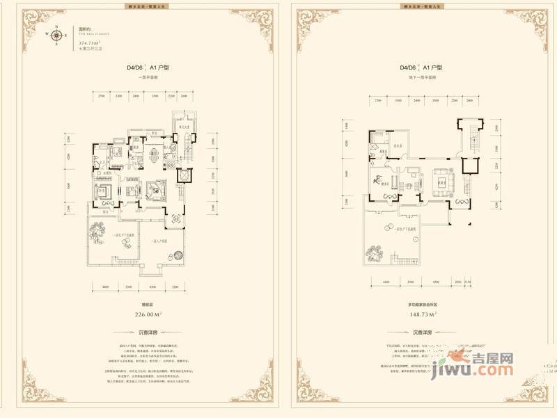 纳帕溪谷7室3厅3卫374.7㎡户型图