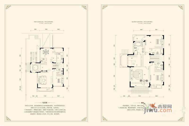 纳帕溪谷普通住宅159.9㎡户型图