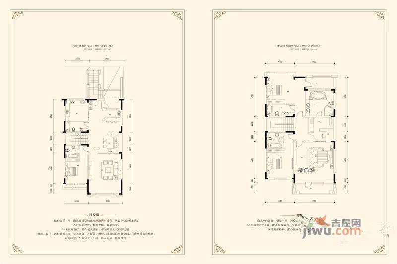 纳帕溪谷普通住宅276.4㎡户型图