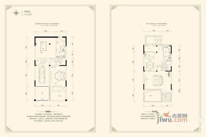 纳帕溪谷普通住宅372.3㎡户型图