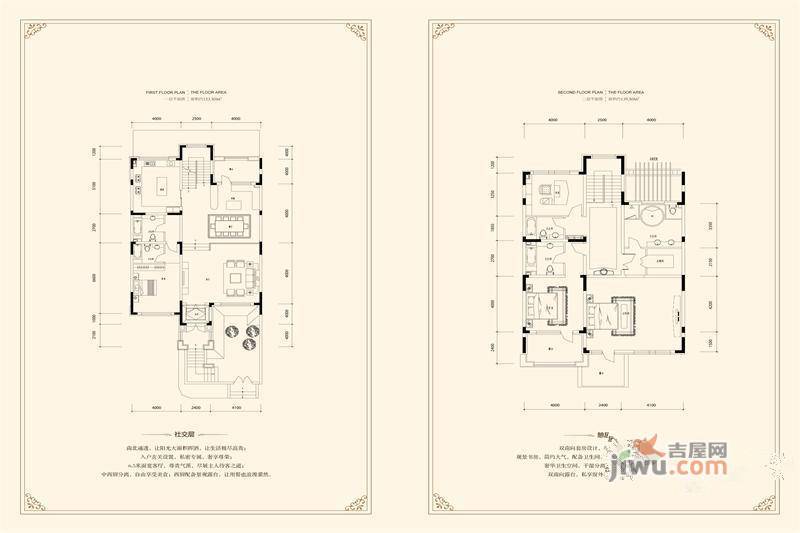 纳帕溪谷普通住宅293㎡户型图