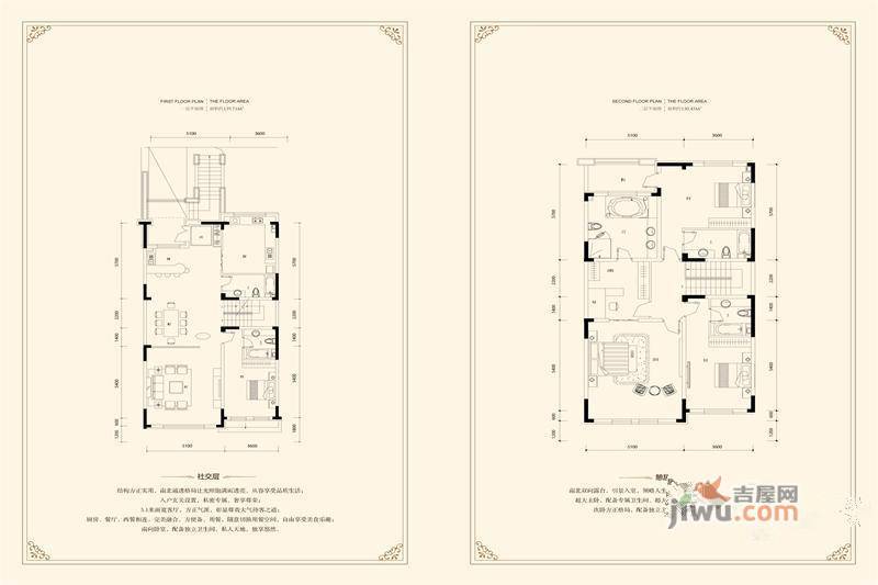 纳帕溪谷普通住宅270.2㎡户型图