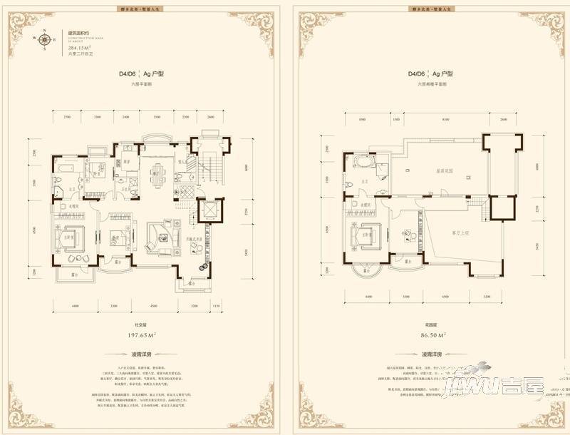 纳帕溪谷6室2厅4卫284.1㎡户型图