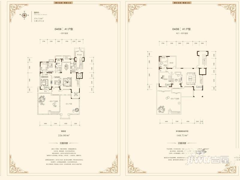 纳帕溪谷7室3厅3卫374.7㎡户型图