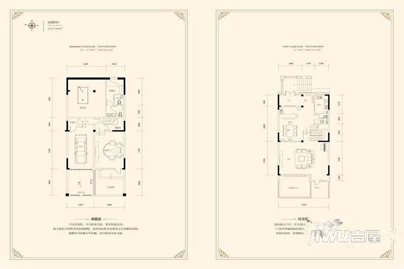 纳帕溪谷普通住宅395.9㎡户型图