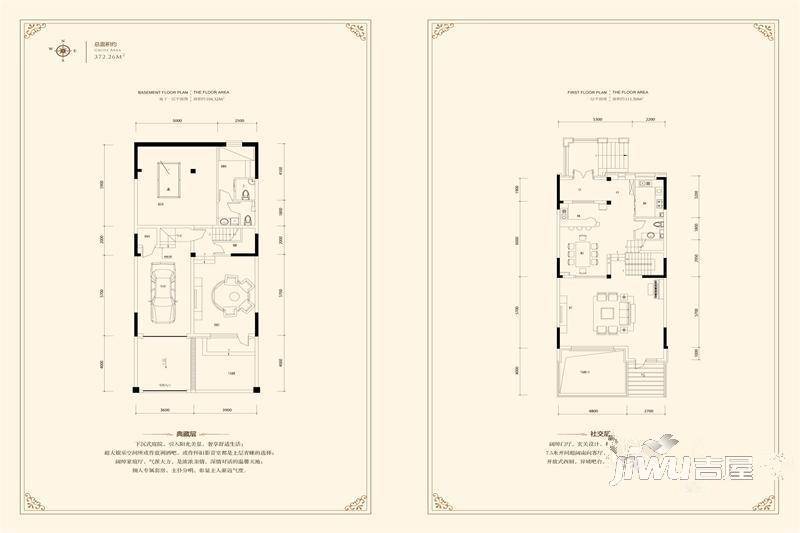 纳帕溪谷普通住宅372.3㎡户型图