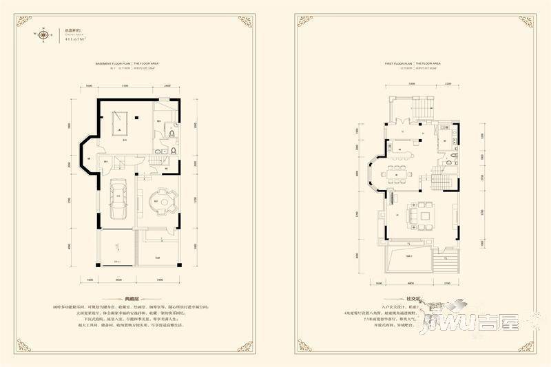 纳帕溪谷普通住宅411.7㎡户型图