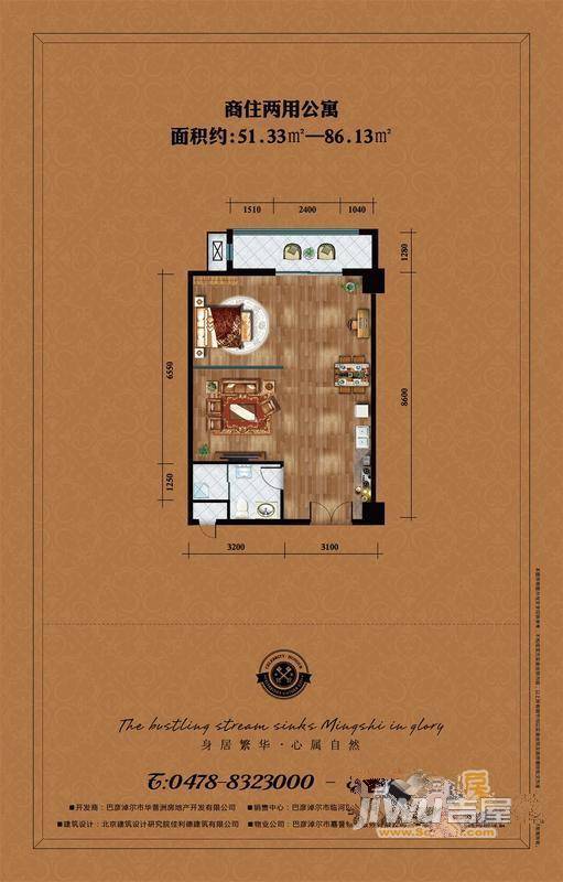 华泰丽都普通住宅51.3㎡户型图