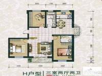 西岸国际3室2厅2卫114.7㎡户型图