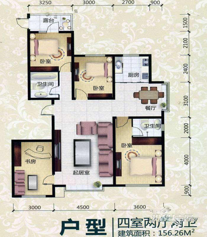 西岸国际4室2厅2卫156.3㎡户型图