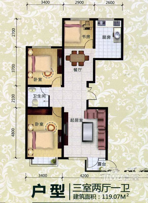 西岸国际3室2厅1卫123.5㎡户型图