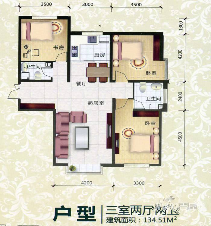 西岸国际3室2厅2卫134.5㎡户型图