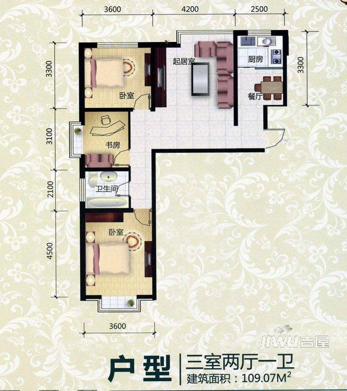 西岸国际3室2厅1卫123.5㎡户型图