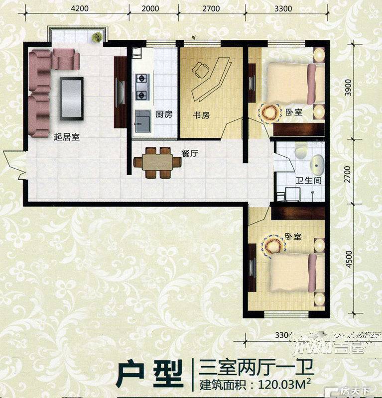 西岸国际3室2厅1卫123.5㎡户型图