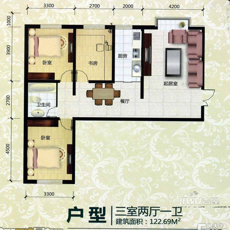 西岸国际3室2厅1卫123.5㎡户型图