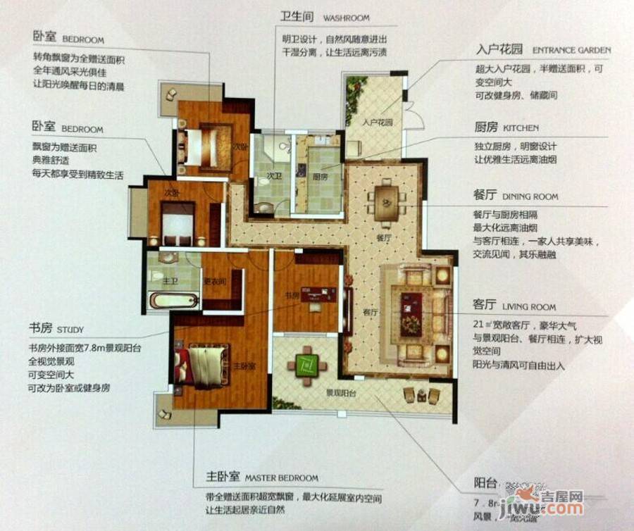 黔桂万峰城4室2厅2卫172㎡户型图