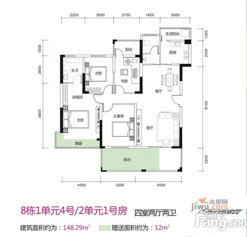 兴义商城3室2厅2卫123.7㎡户型图