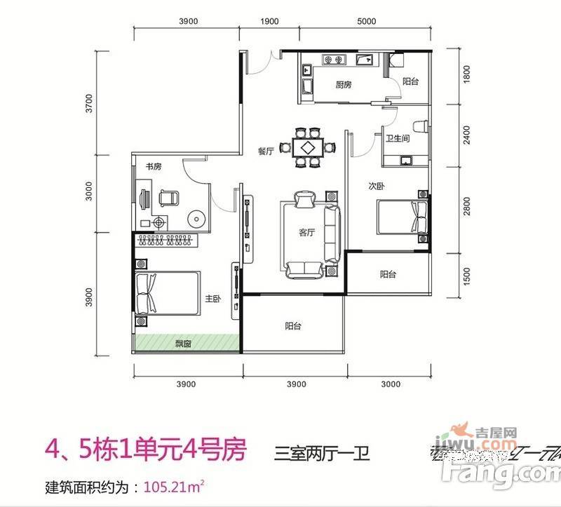 兴义商城3室2厅2卫123.7㎡户型图