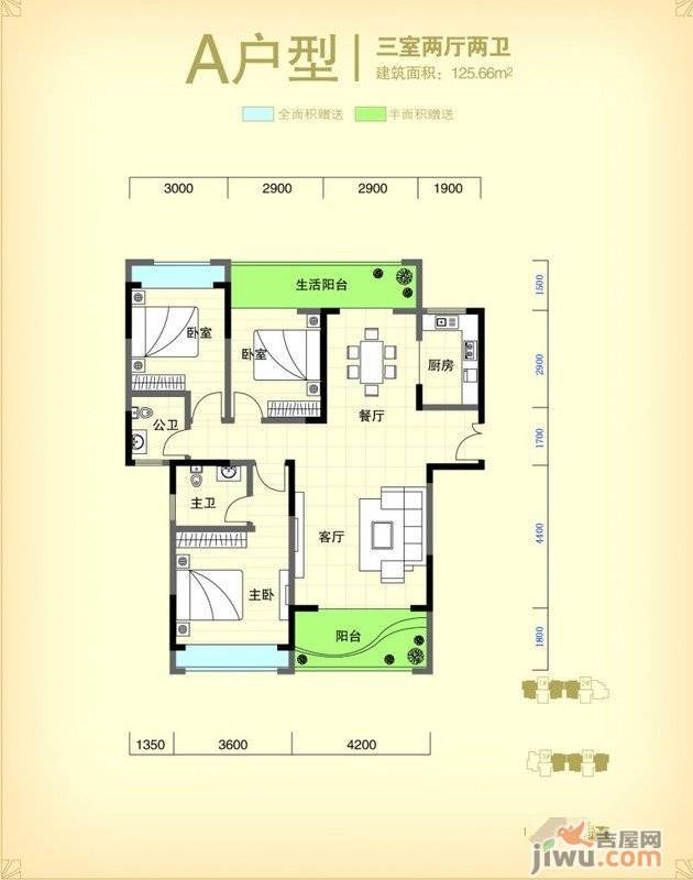 澳华城市广场3室2厅2卫125.7㎡户型图