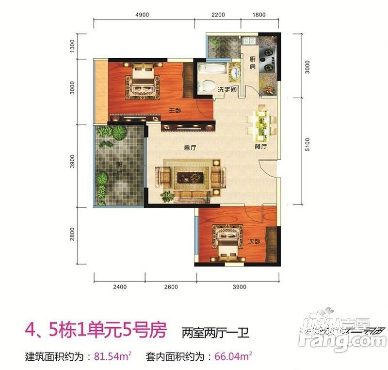 兴义商城2室2厅1卫88.1㎡户型图