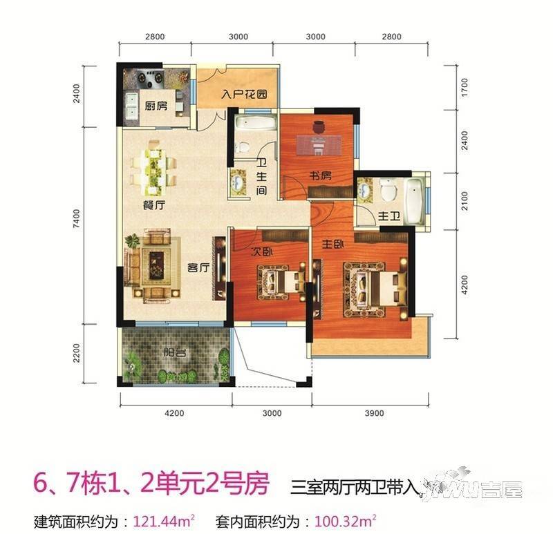 兴义商城3室2厅2卫123.7㎡户型图