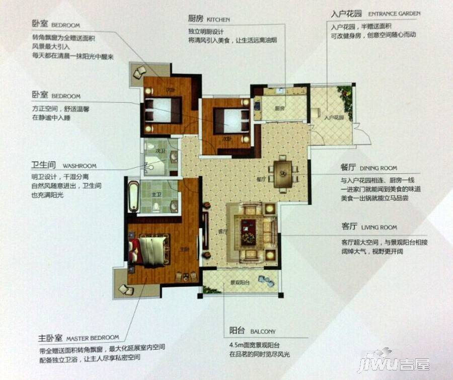 黔桂万峰城普通住宅134.7㎡户型图