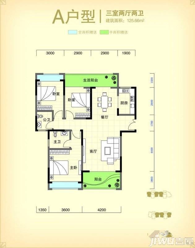 澳华城市广场3室2厅2卫125.7㎡户型图