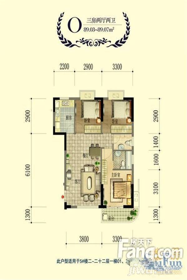 集美名城3室2厅2卫89㎡户型图