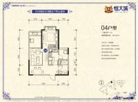 恒大城1室2厅1卫55.2㎡户型图