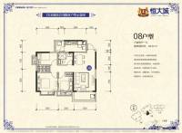 恒大城3室2厅1卫88.3㎡户型图