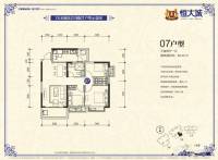 恒大城3室2厅1卫88.3㎡户型图