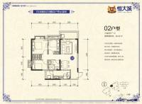 恒大城3室2厅1卫90.2㎡户型图