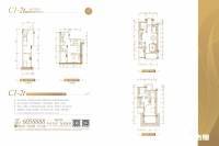 恒大城3室2厅3卫151㎡户型图