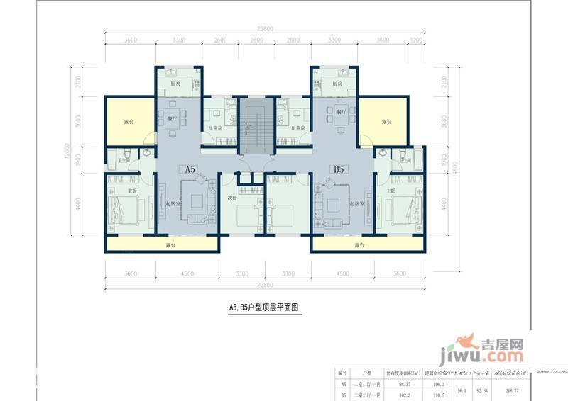 八盘水墨2室2厅1卫98.4㎡户型图