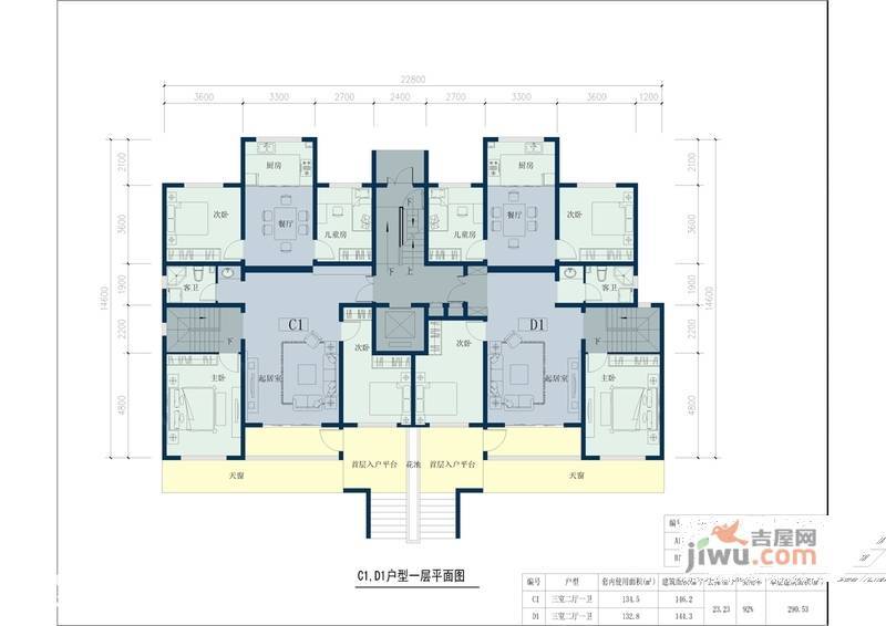 八盘水墨3室2厅1卫132.8㎡户型图