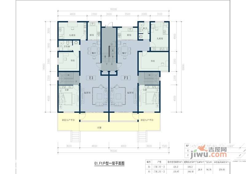 八盘水墨3室2厅1卫124.2㎡户型图