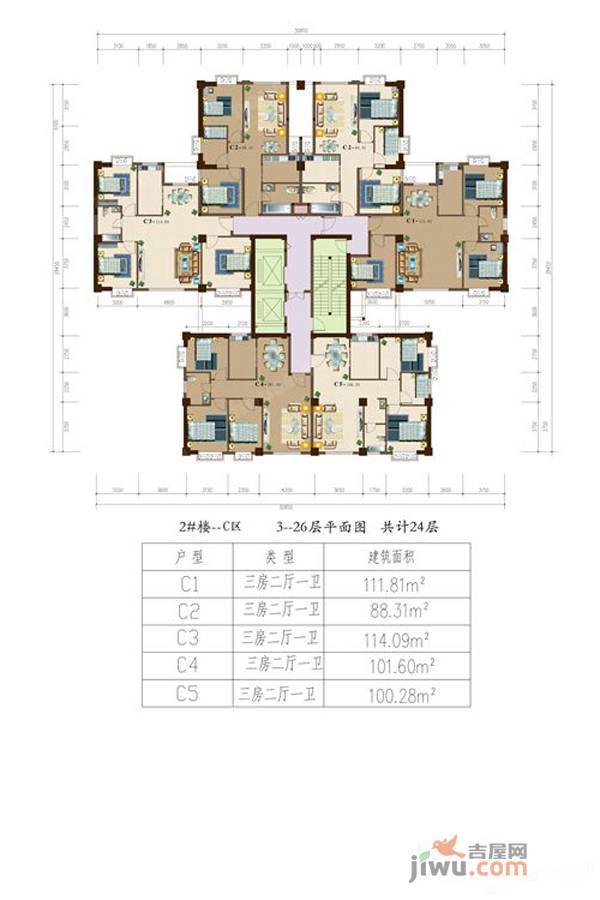 明升喀什中央国际3室2厅1卫100㎡户型图