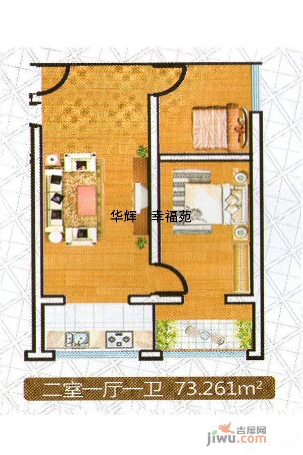 华辉幸福苑3室2厅1卫95.1㎡户型图