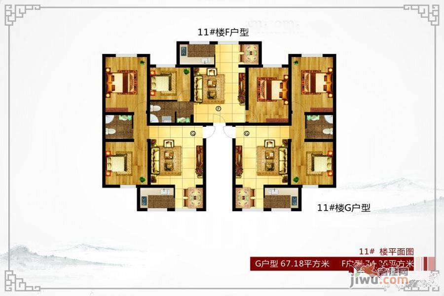 东城花园2室2厅1卫67.2㎡户型图