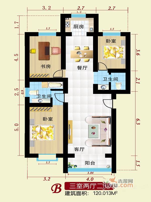 海天中华名园3室2厅2卫120㎡户型图