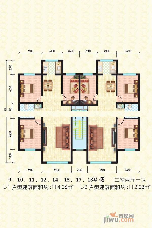 山水嘉园3室2厅1卫112㎡户型图