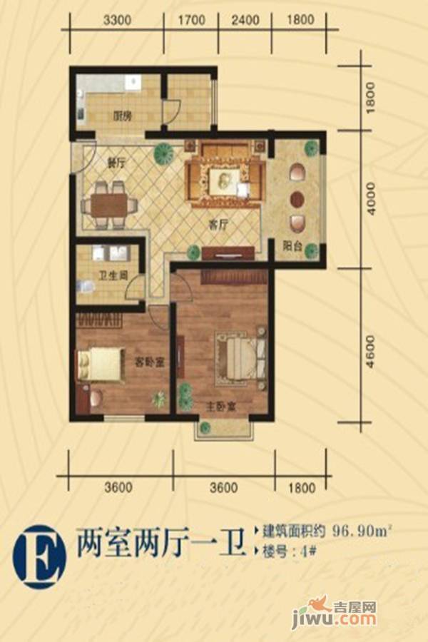 月星上海城2室2厅1卫96.9㎡户型图
