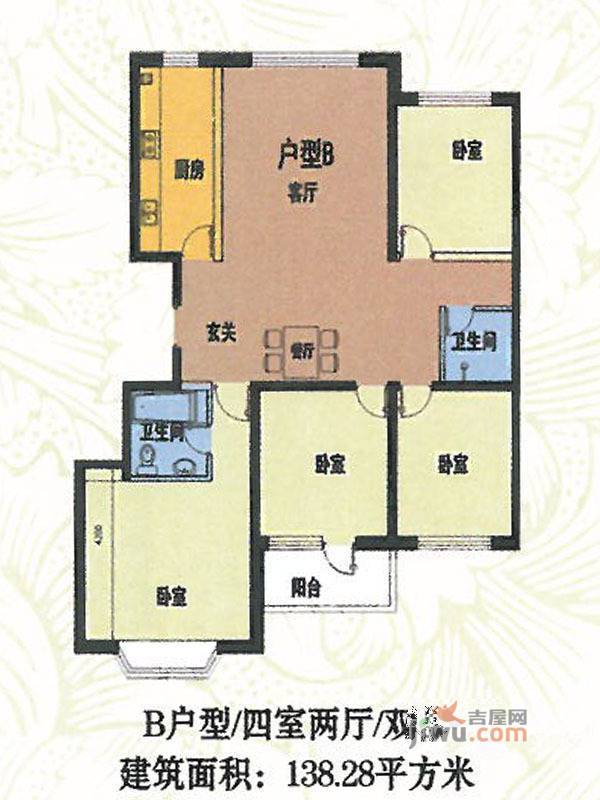 东威东湖丽都4室2厅2卫138.3㎡户型图