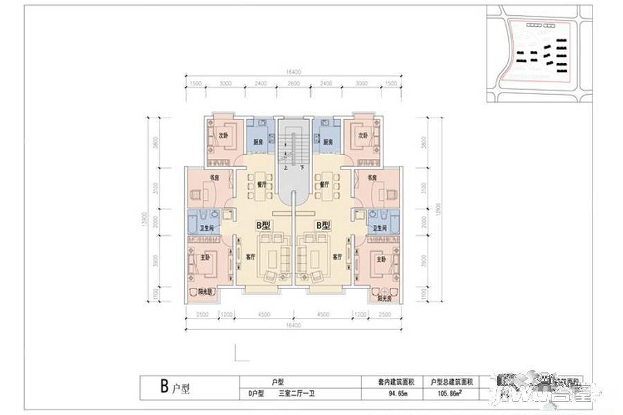 绿城花园3室2厅1卫103.7㎡户型图