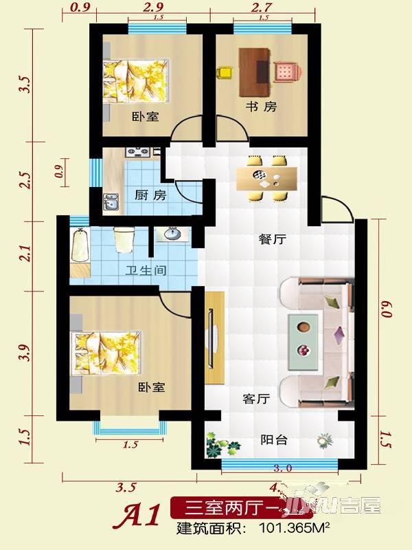 海天中华名园3室2厅1卫101.4㎡户型图