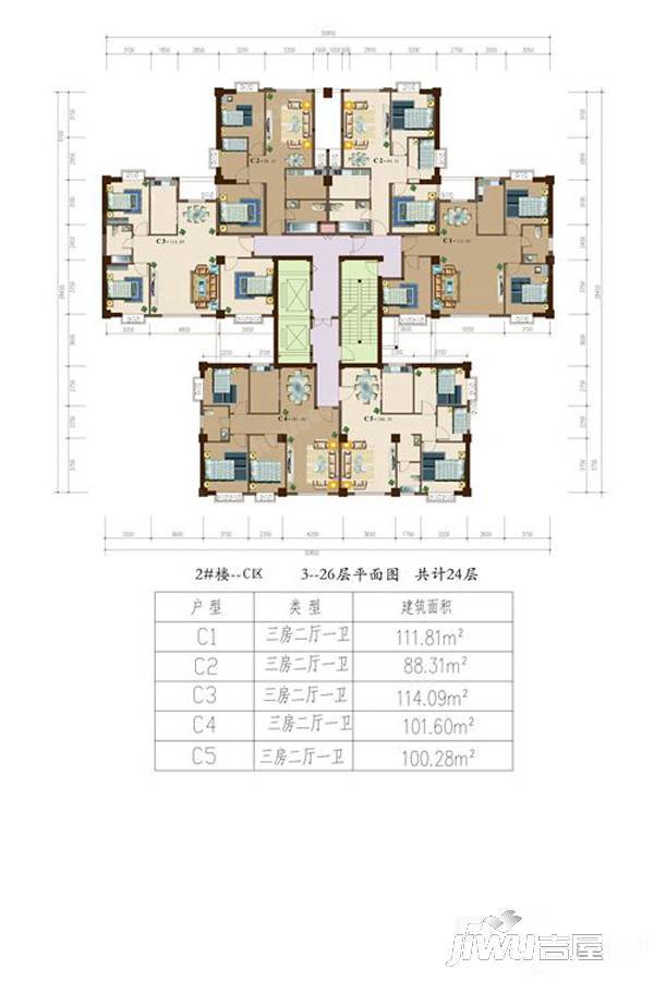 明升喀什中央国际3室2厅1卫100㎡户型图