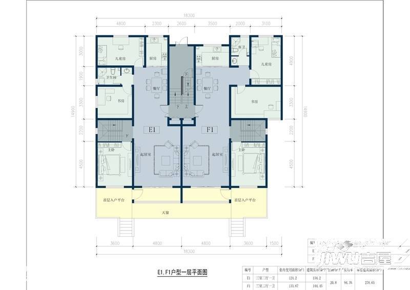 八盘水墨3室2厅1卫124.2㎡户型图