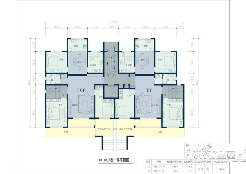 八盘水墨3室2厅1卫132.8㎡户型图