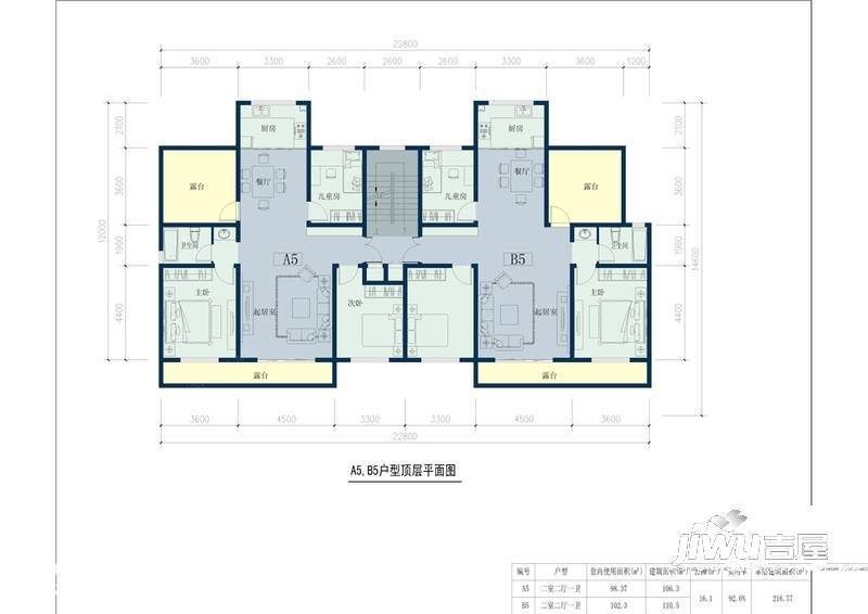 八盘水墨2室2厅1卫98.4㎡户型图