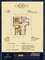 嘉和迎宾城3室2厅2卫132.3㎡户型图